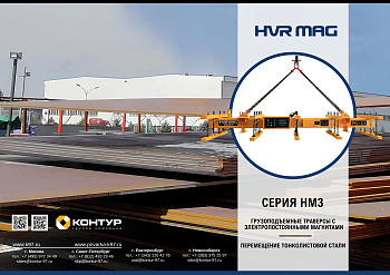 Траверса серия HM3.jpg