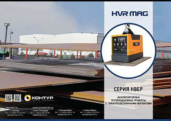 Траверса серия HBEP.jpg