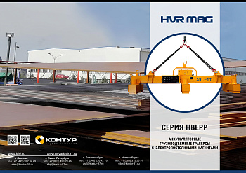 Траверса серия HBEPP.jpg